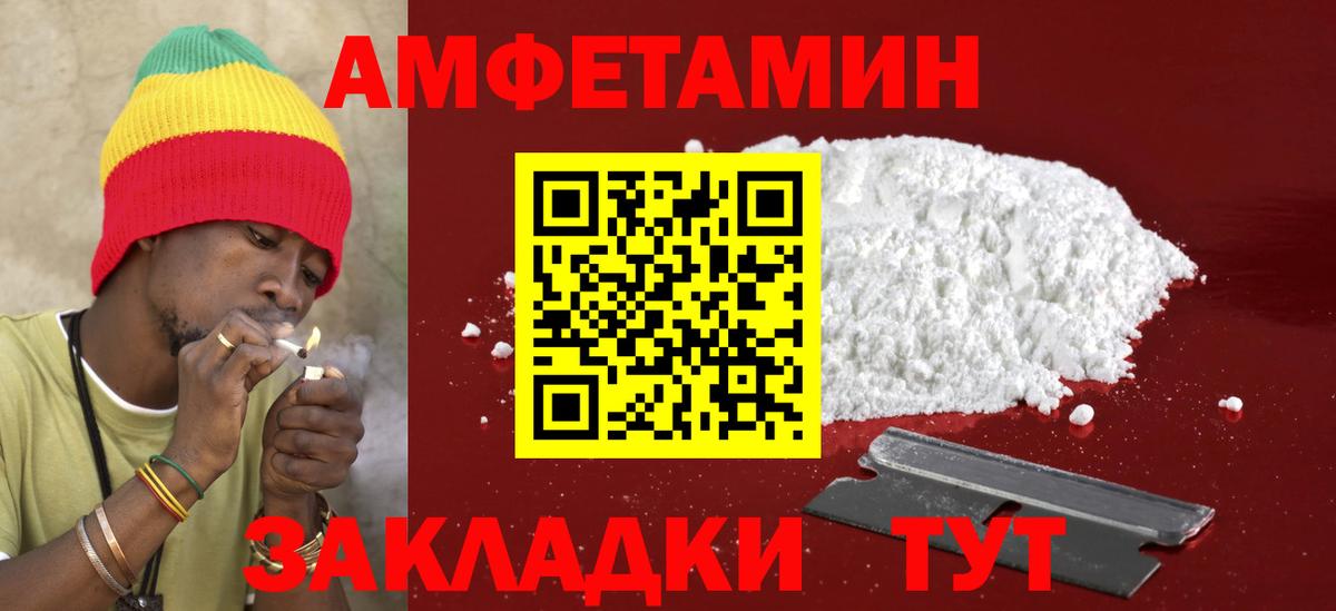 АМФ  АМФ 98%  Вход с VPN  Миллерово 