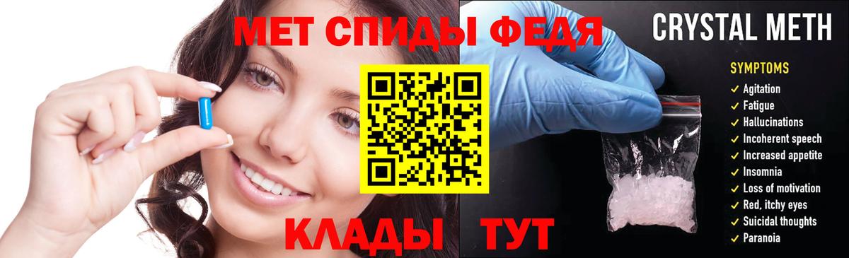 АМФЕТАМИН VHQ Миллерово