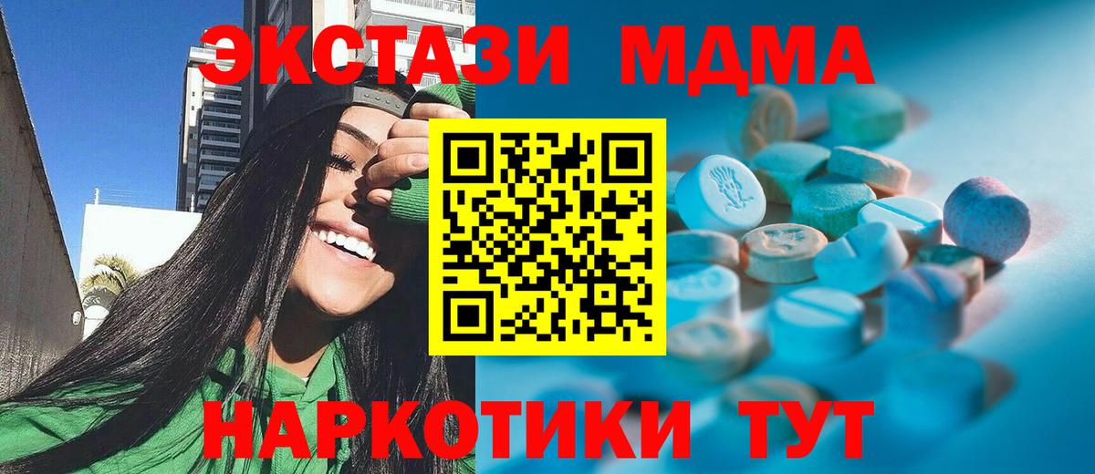 Экстази VHQ Миллерово