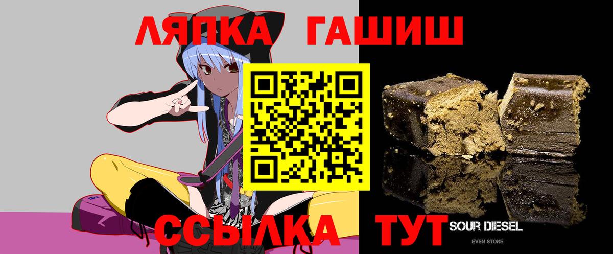 ГАШ  Вход с VPN  Миллерово  цены   ГАШИШ VHQ  ГАШ убойный 