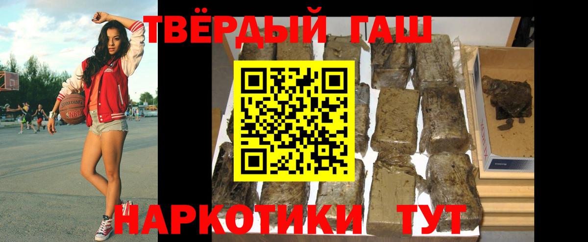 ГАШ Изолятор Миллерово