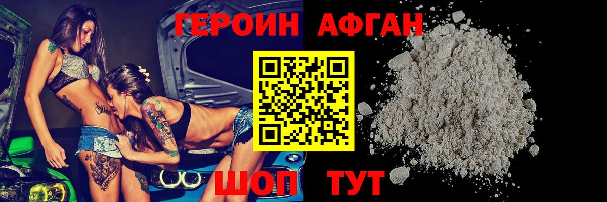 Миллерово  Героин  Вход с VPN  ГЕРОИН VHQ 