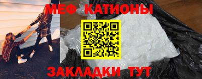 MESCALINE Донецк