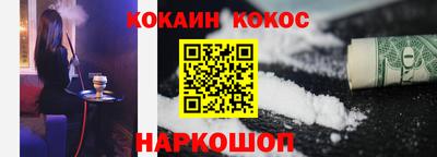 MESCALINE Донецк