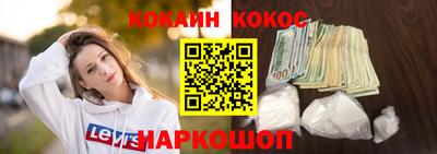 гашишное масло Донской