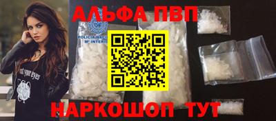 MESCALINE Донецк