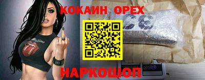 гашишное масло Дубна