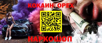 MESCALINE Донецк