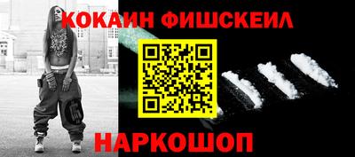 гашишное масло Донской