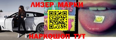 MESCALINE Донецк