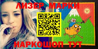 MESCALINE Донецк