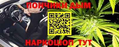 гашишное масло Донской