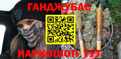 гашишное масло Дубна