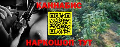 гашишное масло Дубна