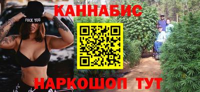 гашишное масло Дубна