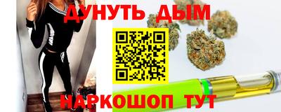 MESCALINE Донецк