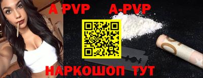 гашишное масло Донской