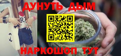 гашишное масло Дубна