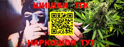 гашишное масло Дубна