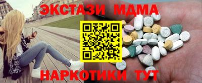 MESCALINE Донецк