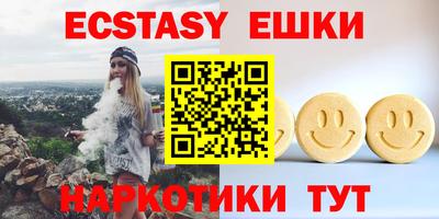 MESCALINE Донецк