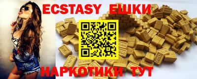 гашишное масло Донской