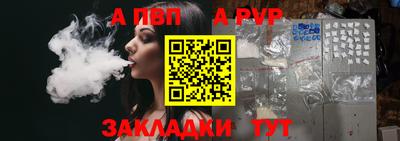 гашишное масло Донской