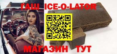 гашишное масло Донской
