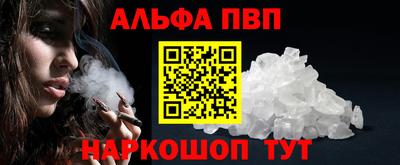 MESCALINE Донецк