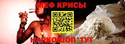 MESCALINE Донецк