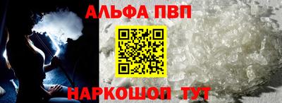MESCALINE Донецк
