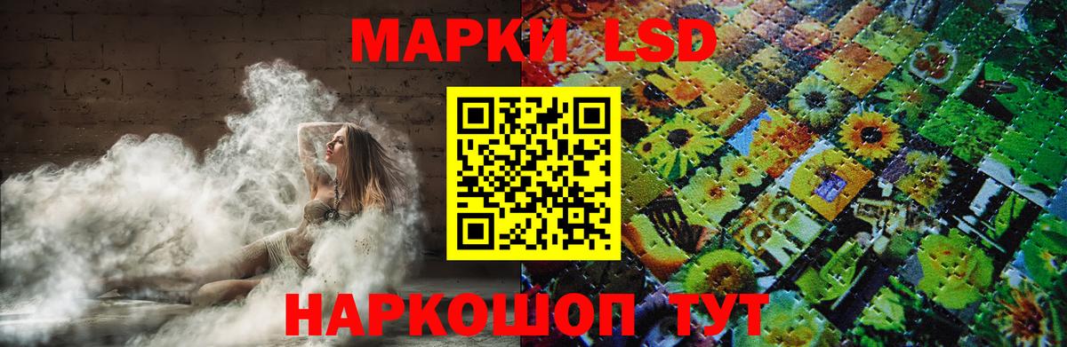 LSD-25 экстази кислота Миллерово