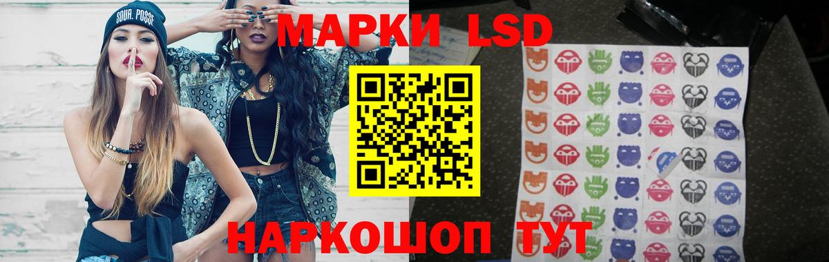 Лсд 25 экстази кислота  LSD-25 экстази  Миллерово  блэк спрут ONION  ЛСД экстази ecstasy  Вход с VPN 