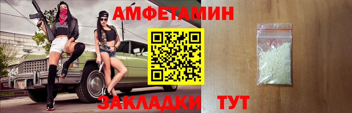 Метамфетамин Декстрометамфетамин 99.9% Миллерово
