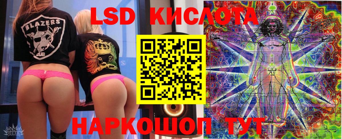 Марки 25I-NBOMe 1,8мг Миллерово