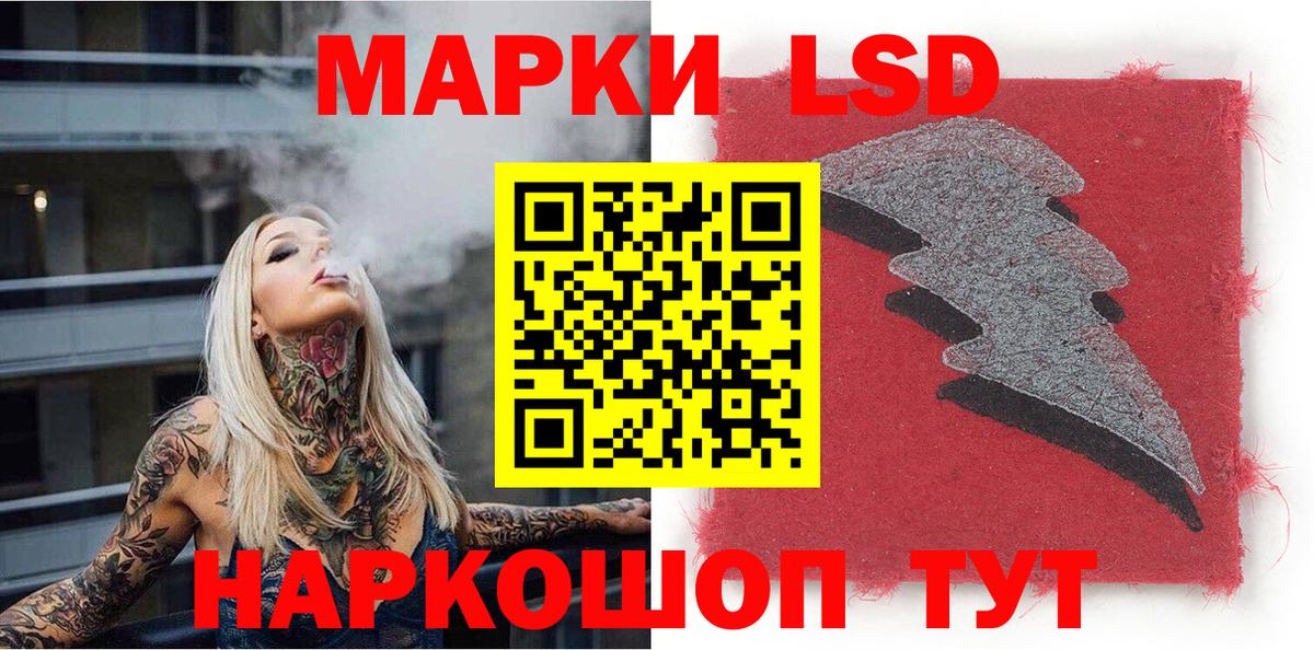Марки 25I-NBOMe 1500мкг  Марки 25I-NBOMe 1500мкг  Вход с VPN  Миллерово 