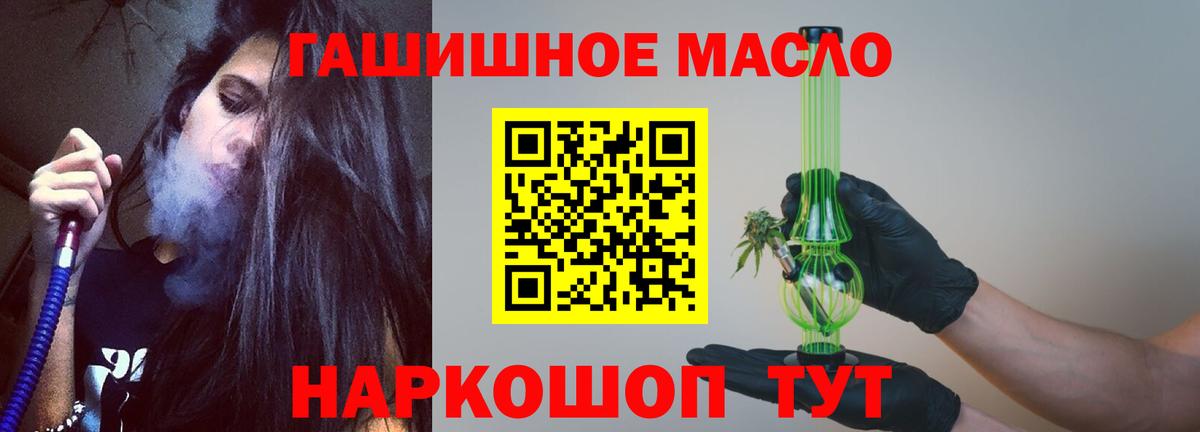 Дистиллят ТГК жижа Миллерово
