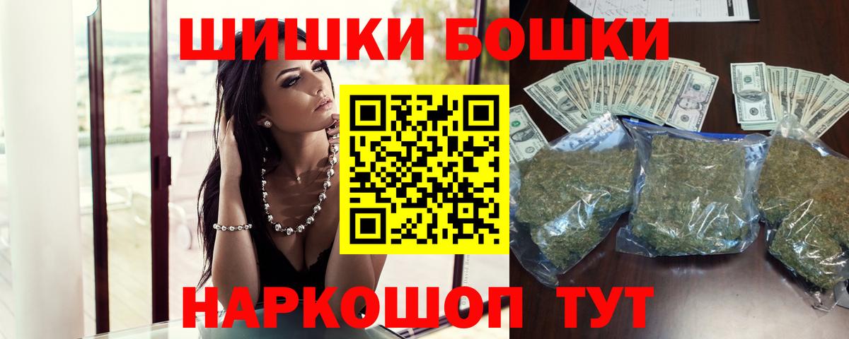 Марихуана AK-47  Марихуана Amnesia  Вход с VPN  Миллерово  Каннабис семена 